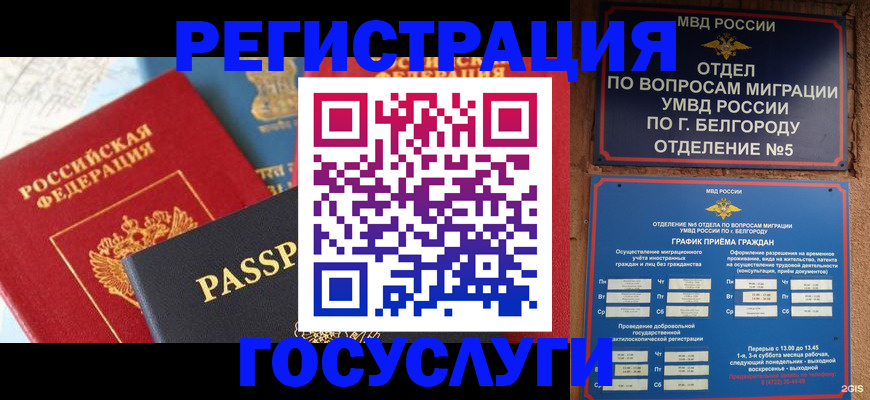 регистрация для школы в Новоалександровске