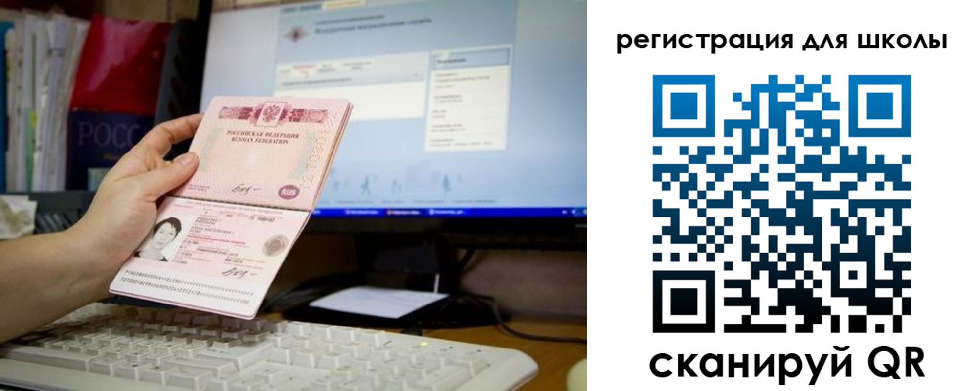 регистрация в Новоалександровске
