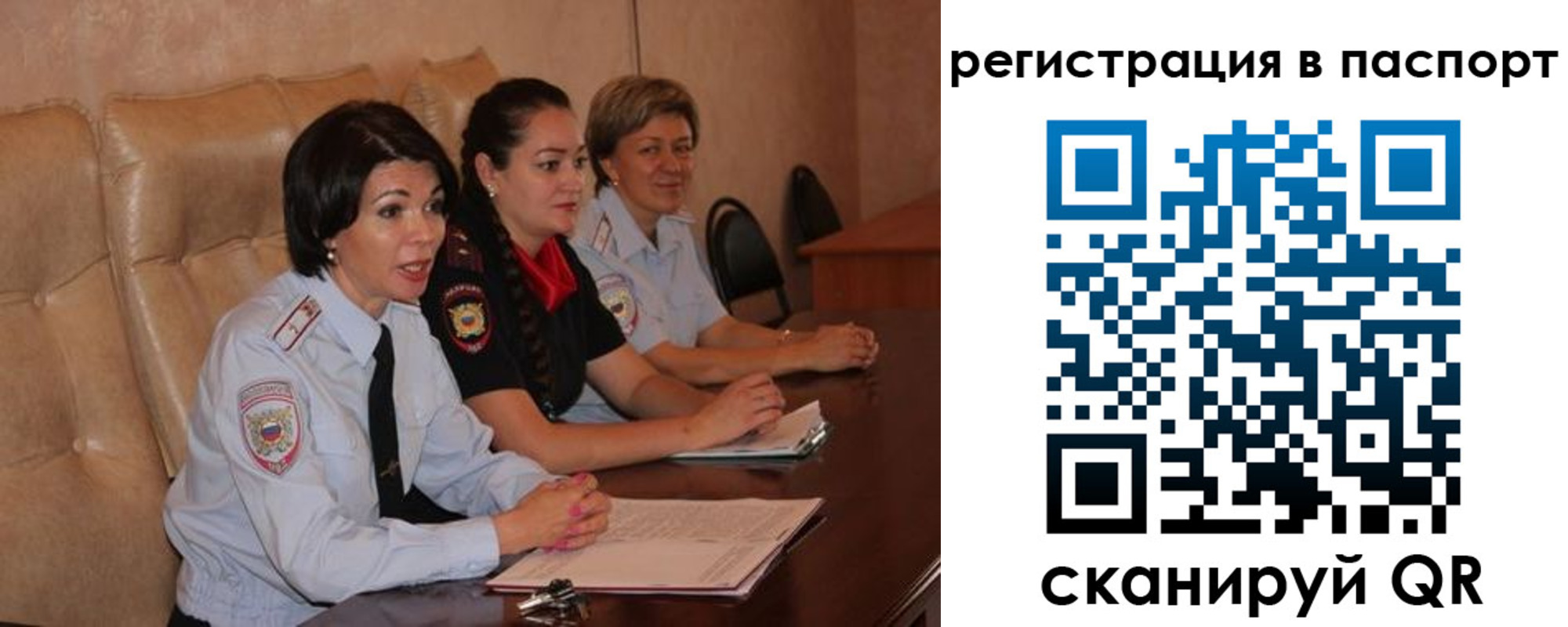 временная регистрация надежно в Новоалександровске