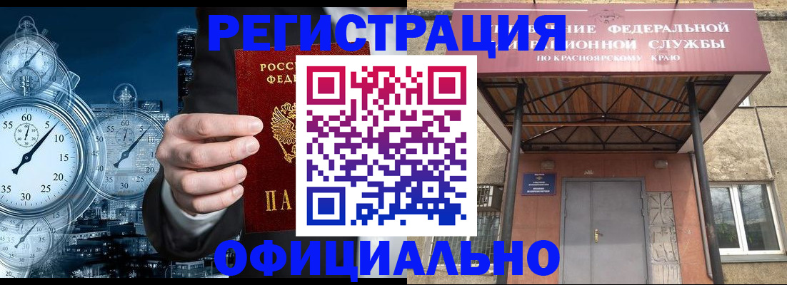 регистрация для школы в Новоалександровске