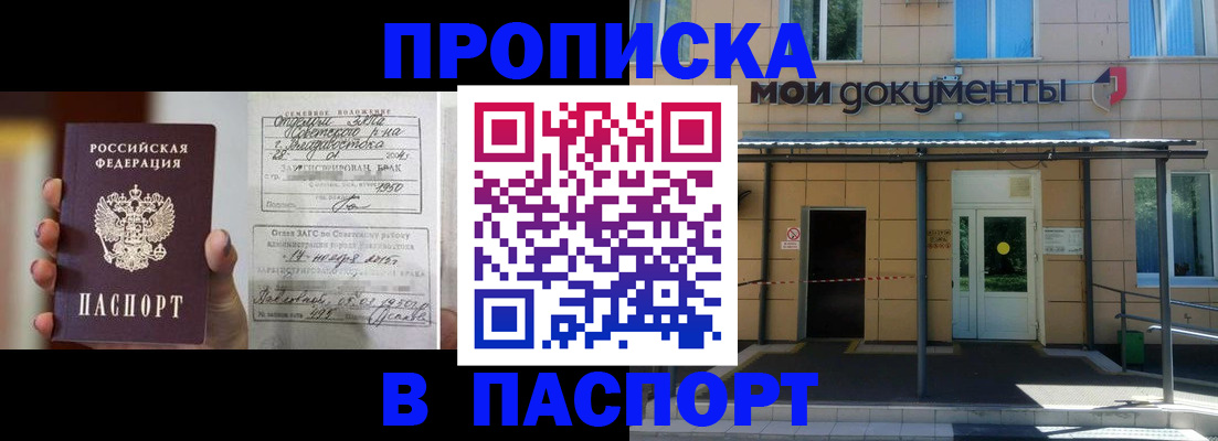 регистрация для школы в Новоалександровске